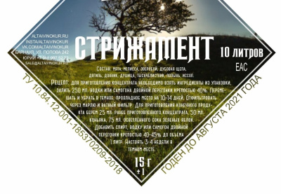 НоменклатураПрисоединенныеФайлы